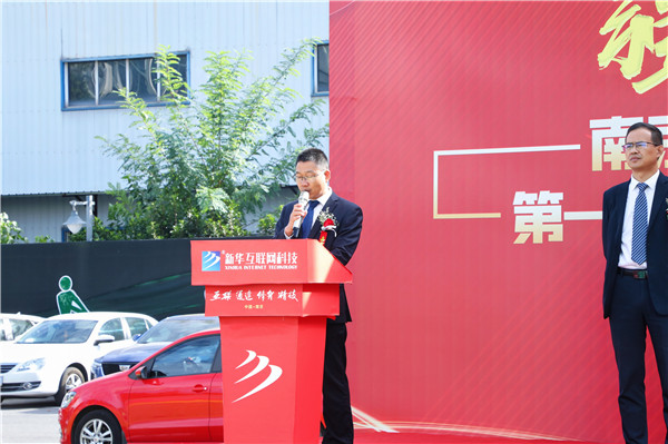 南京新華2021年度“教學(xué)質(zhì)量季”啟動(dòng)暨第一屆“新華·康派杯”通證電商創(chuàng)業(yè)大賽啟動(dòng)儀式隆重舉行 南京新華2021年度“教學(xué)質(zhì)量季”啟動(dòng)暨第一屆“新華·康派杯”通證電商創(chuàng)業(yè)大賽啟動(dòng)儀式隆重舉行