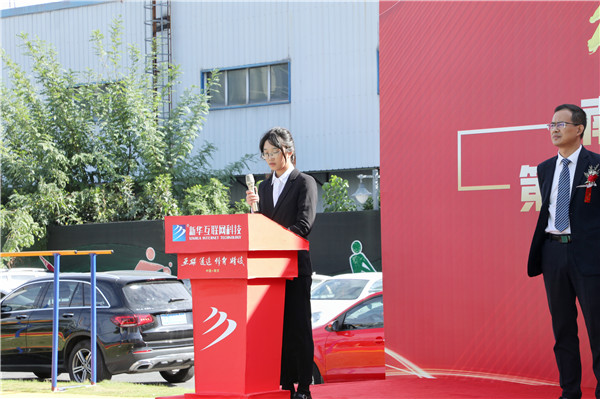 南京新華2021年度“教學(xué)質(zhì)量季”啟動(dòng)暨第一屆“新華·康派杯”通證電商創(chuàng)業(yè)大賽啟動(dòng)儀式隆重舉行 南京新華2021年度“教學(xué)質(zhì)量季”啟動(dòng)暨第一屆“新華·康派杯”通證電商創(chuàng)業(yè)大賽啟動(dòng)儀式隆重舉行