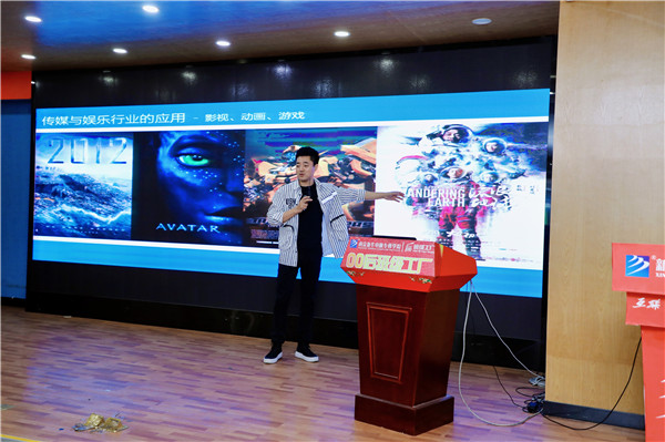 大咖進校園|“互聯網+”時代的設計人才需求