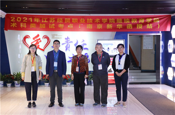 學校領導帶隊開展2021年術科類加試考試巡視工作 學校領導帶隊開展2021年術科類加試考試巡視工作