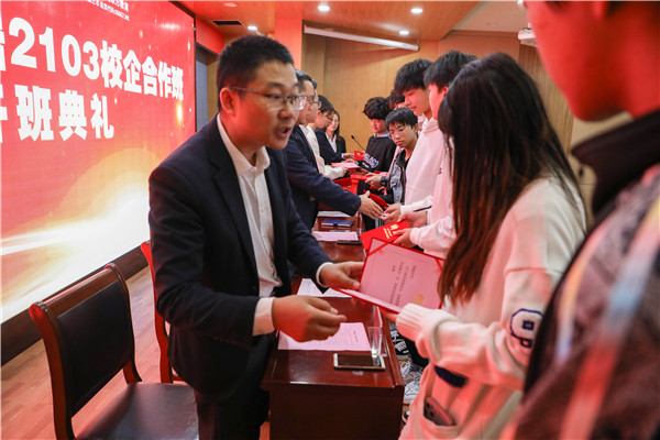 南京新華VR智能家居2103校企合作班開班典禮隆重舉行 南京新華VR智能家居2103校企合作班開班典禮隆重舉行