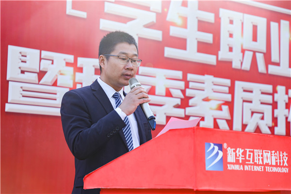 南京新華2021年度素質養成月暨職業素質拓展訓練啟動儀式隆重舉行 南京新華2021年度素質養成月暨職業素質拓展訓練啟動儀式隆重舉行