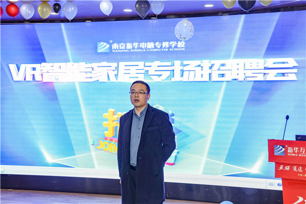 就業保障丨企業進校園，助力南新學子就業