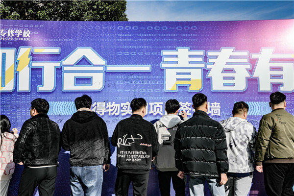 知行合一，青春有我|南京新華得物實習項目歡送儀式成功舉行！