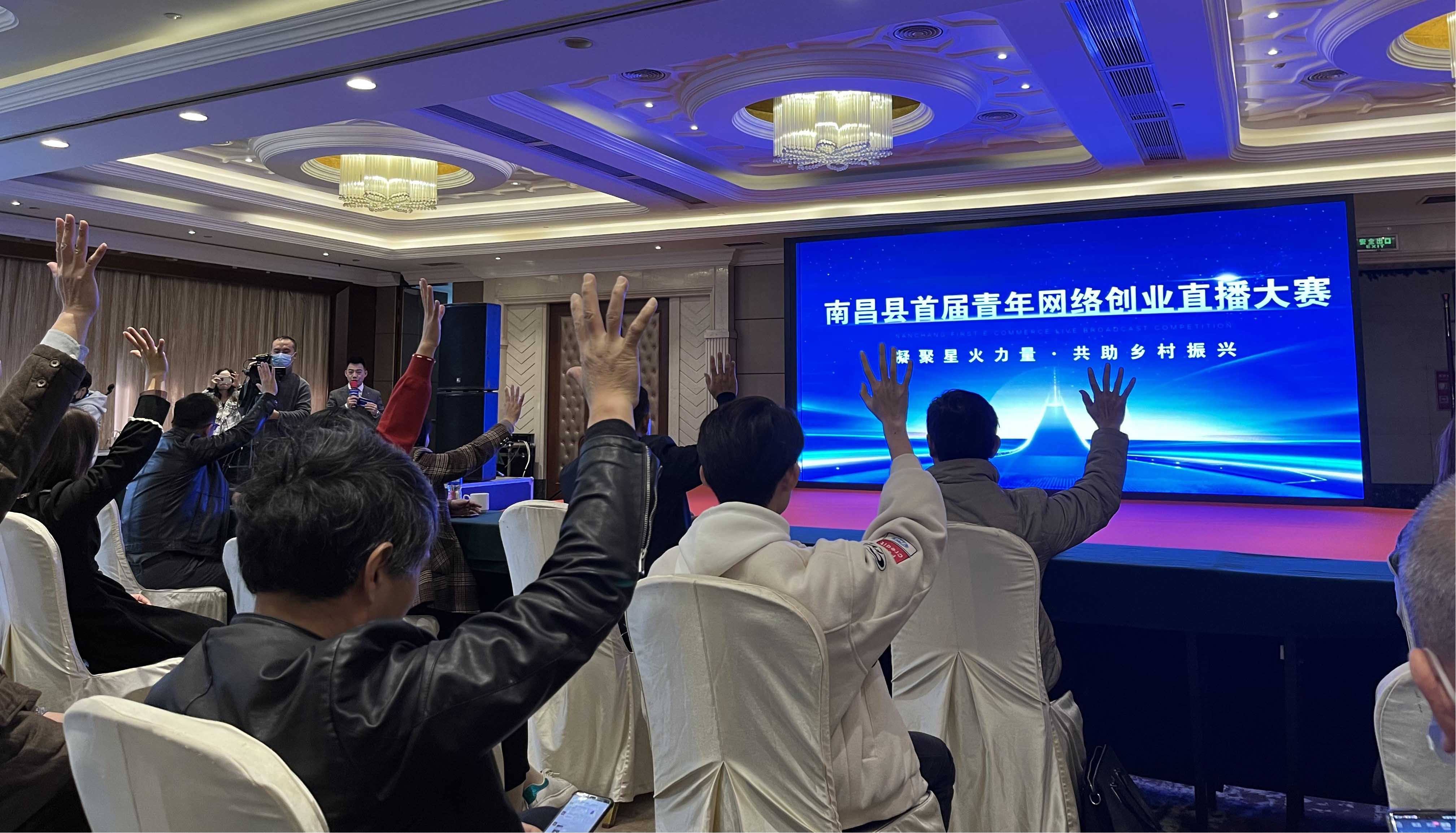 2021年南昌縣首屆青年網絡直播創業大賽總決賽 新華電腦韓云霞老師帶領隊伍榮獲亞軍 2021年南昌縣首屆青年網絡直播創業大賽總決賽 新華電腦韓云霞老師帶領隊伍榮獲亞軍