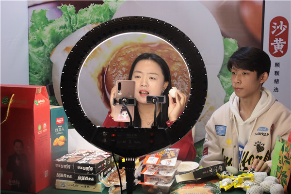 讓農產品搭上“電商順風車” 新華電腦教育以賽促教,助力鄉村振興 讓農產品搭上“電商順風車” 新華電腦教育以賽促教,助力鄉村振興