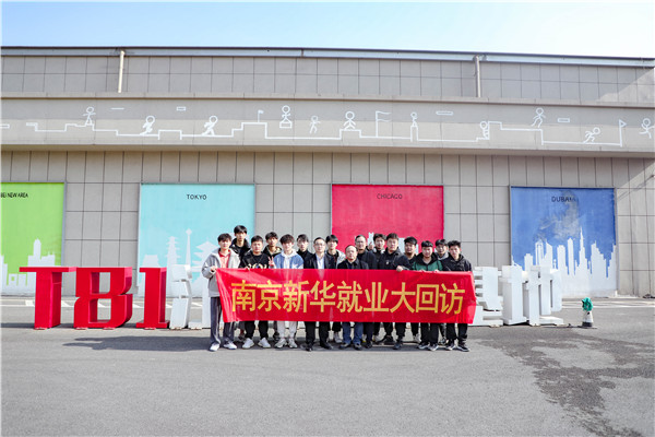 積極回訪企業   心系學子成長