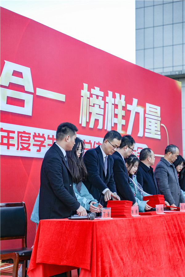 知行合一，榜樣力量 —南京新華2021年度學生工作總結暨表彰大會圓滿落幕！