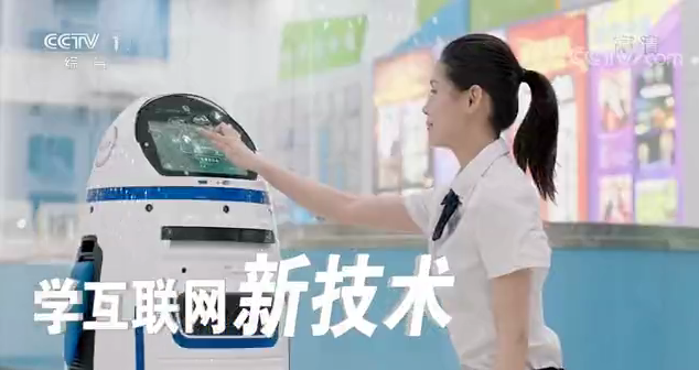 重磅通知！2022新華電腦教育廣告片將再登央視！