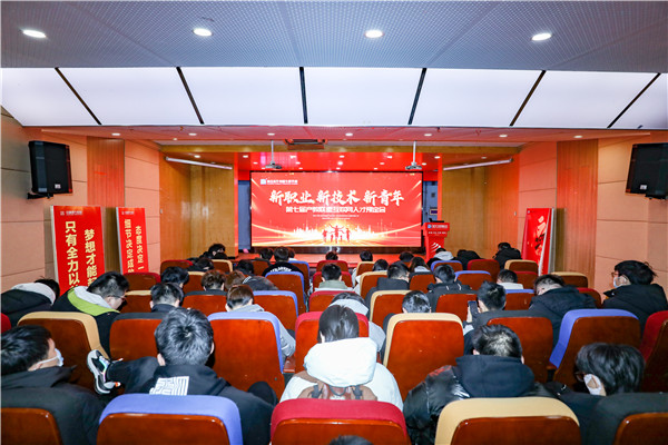 新職業，新技術，新青年 ——南京新華第七屆產教聯盟互聯網人才預定會