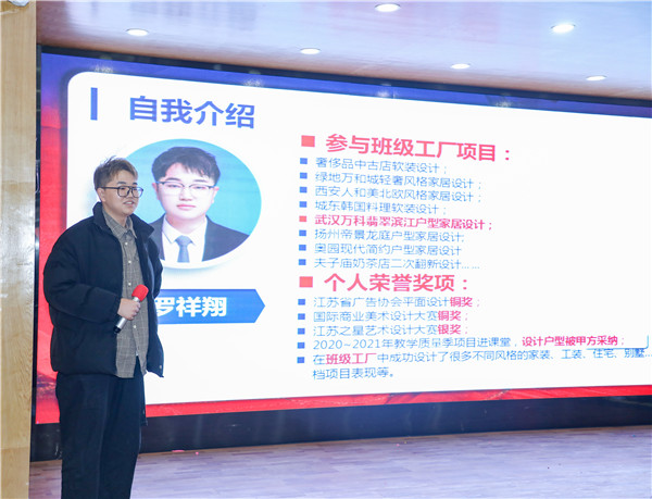 身邊的榜樣 前行的力量|優秀獲獎學生分享會成功舉行