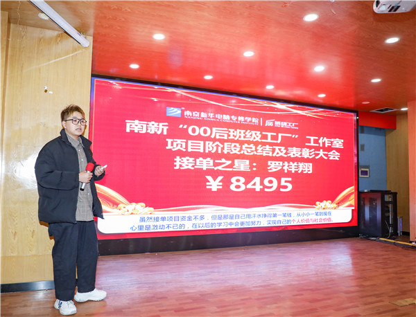 身邊的榜樣 前行的力量|優秀獲獎學生分享會成功舉行