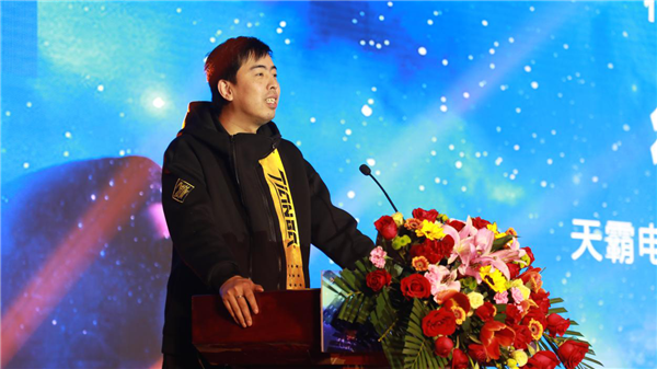 電子競技4.0<a href=http://njxh.cn target=_blank class=infotextkey>專業</a>發布會暨電競培優人才計劃啟動儀式盛大啟幕