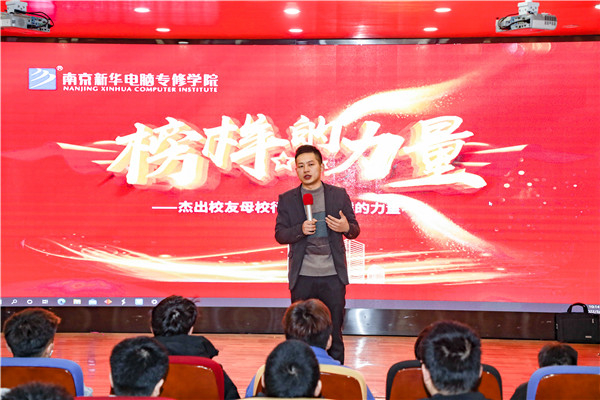 榜樣的力量|成功學子分享會 榜樣的力量|成功學子分享會