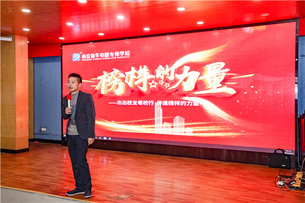 榜樣的力量|成功學子分享會 榜樣的力量|成功學子分享會