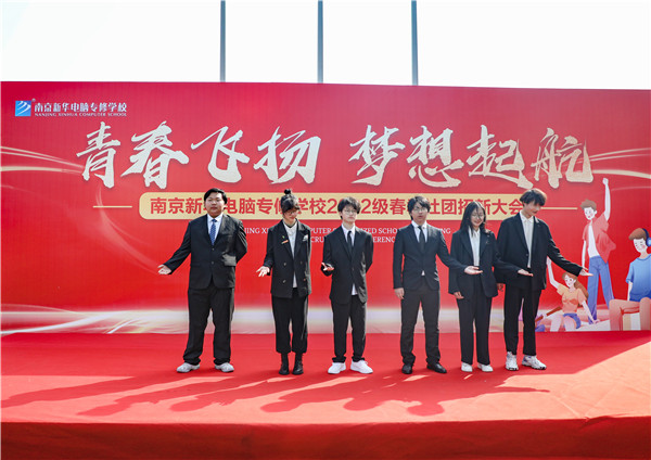 展現社團風采 感受多彩校園