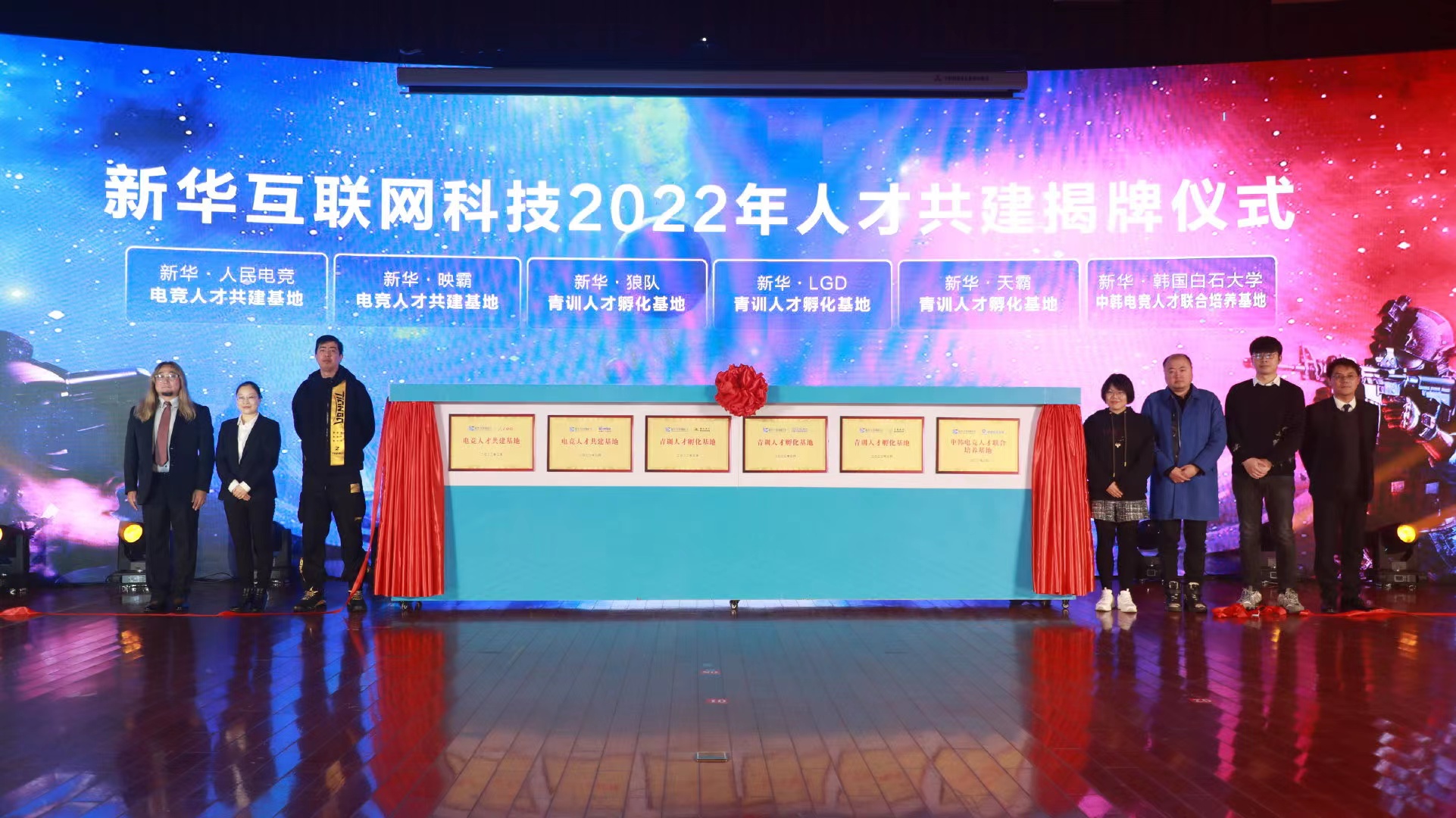 新“競”之力，狼隊電子競技俱樂部青訓人才孵化基地落地新華