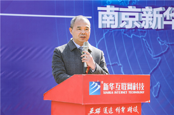 技行天下 智創未來 南京新華2022年春季互聯網人才雙選會盛大開幕