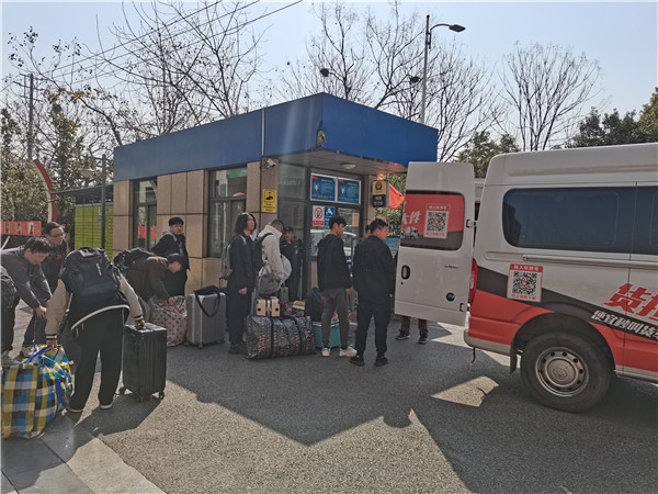 熱烈歡送南京新華2022屆春季畢業生赴崗就職