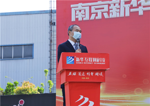 強化品質 賦能未來|南京新華2022春季教學質量月暨學生職業素質拓展周啟動儀式隆重舉行