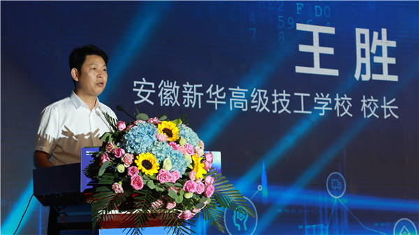 創新啟智 校企融通｜新華互聯網科技數智技能培優工程暨新<a href=http://njxh.cn target=_blank class=infotextkey>專業</a>發布會盛大啟幕