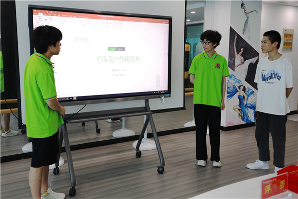 南京新華平面設(shè)計(jì)課程結(jié)課答辯分享會圓滿結(jié)束 南京新華平面設(shè)計(jì)課程結(jié)課答辯分享會圓滿結(jié)束