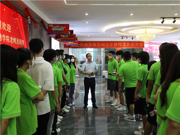 菁英訓(xùn)練營職業(yè)體驗周|南京新華赴交換空間參觀活動圓滿落幕 菁英訓(xùn)練營職業(yè)體驗周|南京新華赴交換空間參觀活動圓滿落幕