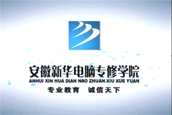 暴露年齡!這些新華老廣告詞里,有你的童年回憶! 暴露年齡!這些新華老廣告詞里,有你的童年回憶!
