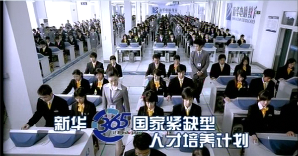 暴露年齡!這些新華老廣告詞里,有你的童年回憶! 暴露年齡!這些新華老廣告詞里,有你的童年回憶!