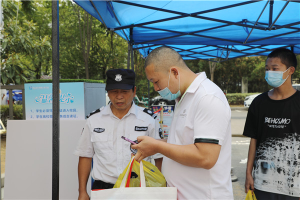 開學第一課,在南京新華開啟新篇章！