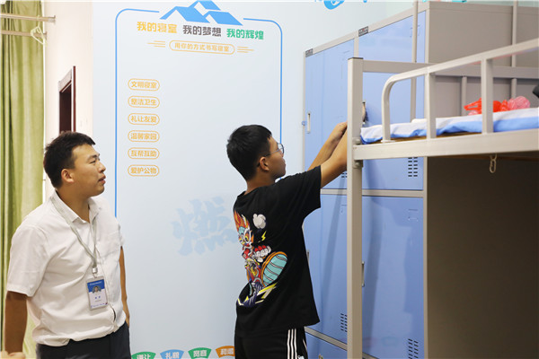 開學第一課,在南京新華開啟新篇章！