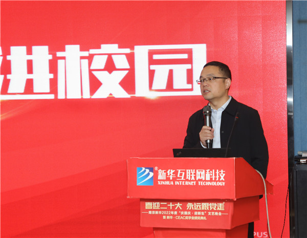 企業大咖進校園|構建校企交流平臺，助推雙方深度合作