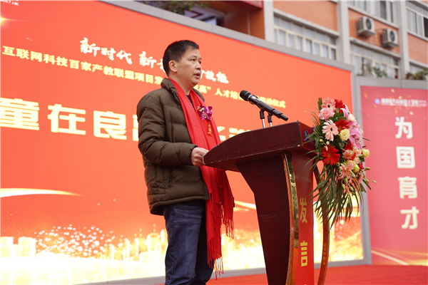 校企共建育“雙高”精英，新華教育培大國工匠