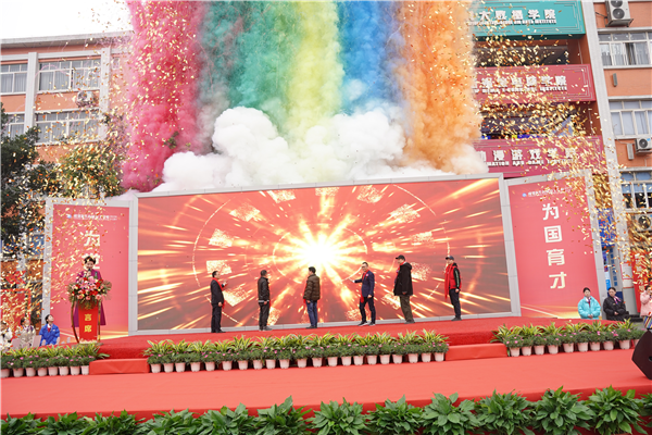 校企共建育“雙高”精英，新華教育培大國工匠