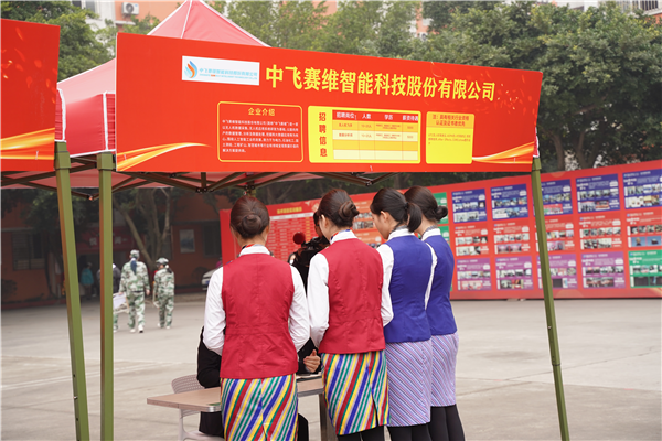 校企共建育“雙高”精英，新華教育培大國工匠