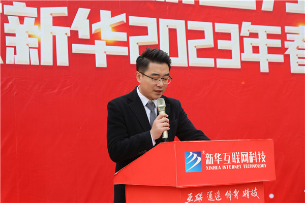 新生力量 向上成長|南京新華2023年春季新生職業素質拓展訓練正式開營! 新生力量 向上成長|南京新華2023年春季新生職業素質拓展訓練正式開營!