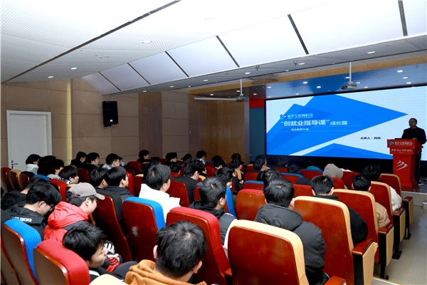 南京新華創就業指導培訓活動圓滿結束