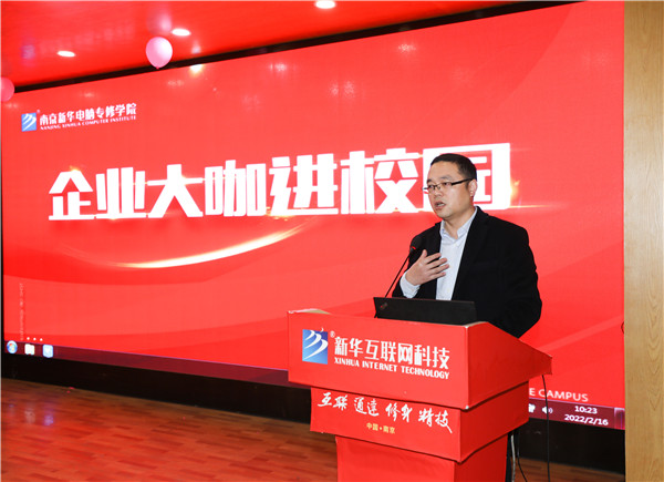 深入開展三教三訓(xùn)三講一練 塑造新時(shí)代互聯(lián)網(wǎng)職業(yè)達(dá)人 深入開展三教三訓(xùn)三講一練 塑造新時(shí)代互聯(lián)網(wǎng)職業(yè)達(dá)人