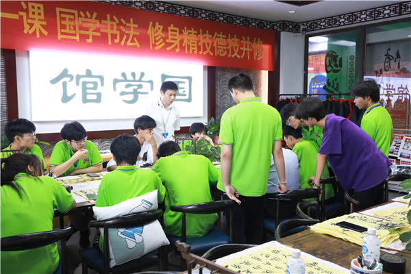 深入開展三教三訓(xùn)三講一練 塑造新時(shí)代互聯(lián)網(wǎng)職業(yè)達(dá)人 深入開展三教三訓(xùn)三講一練 塑造新時(shí)代互聯(lián)網(wǎng)職業(yè)達(dá)人