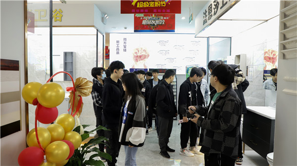 互聯網體驗之旅|南京新華赴交換空間參觀活動圓滿落幕