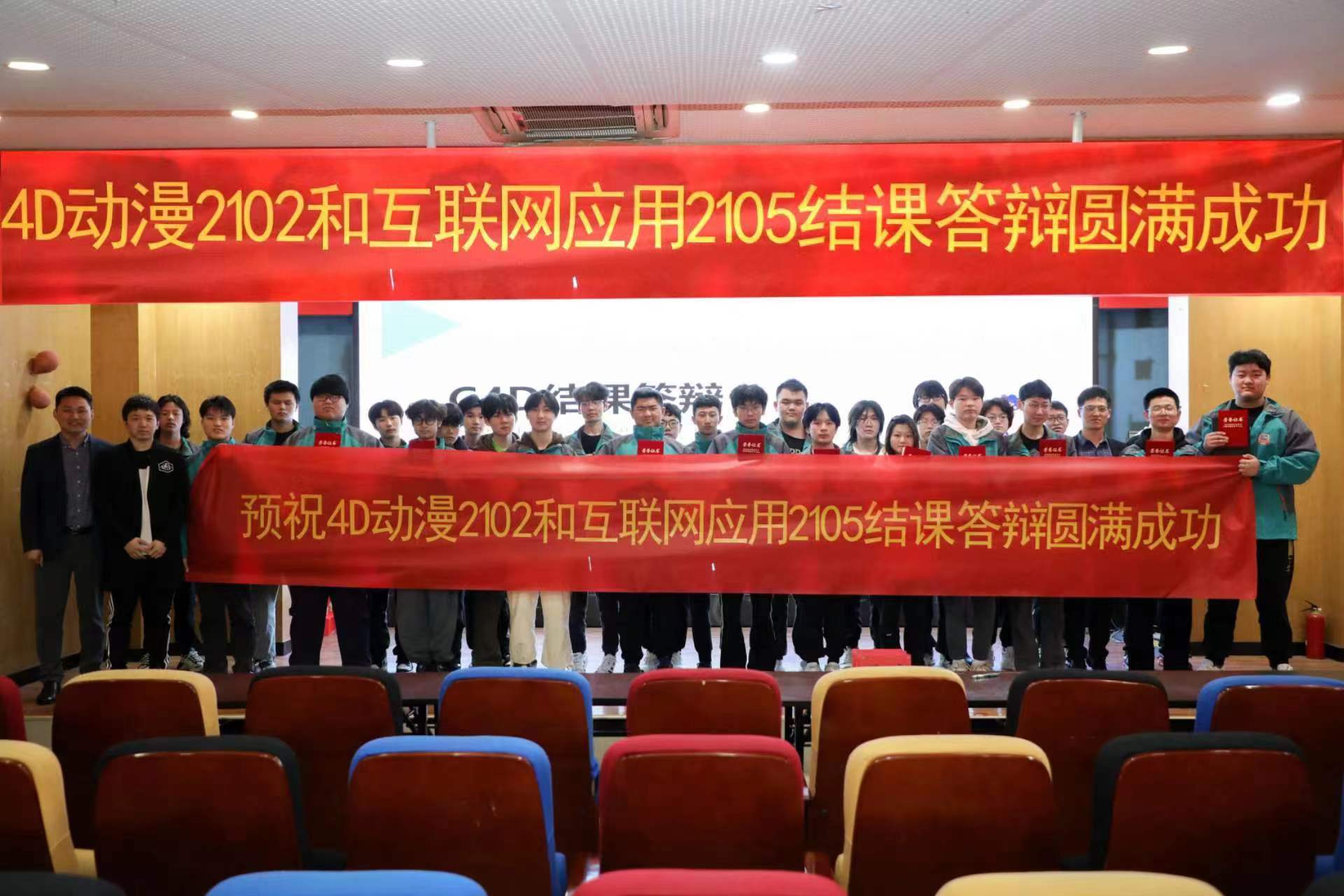 南京新華開展C4D課程結課答辯活動 南京新華開展C4D課程結課答辯活動