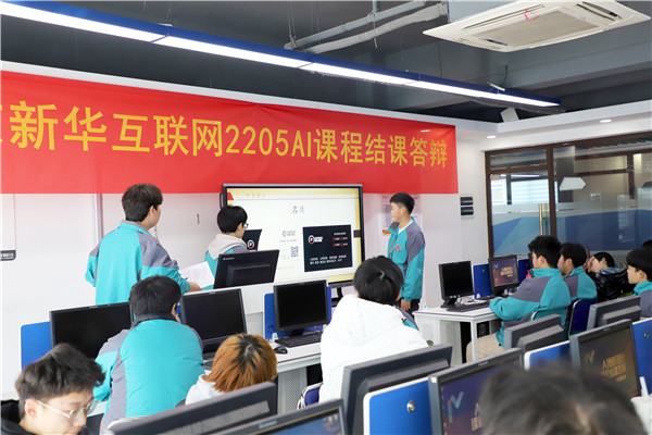 南京新華“五步教學法”，輕松促進學生深度學習