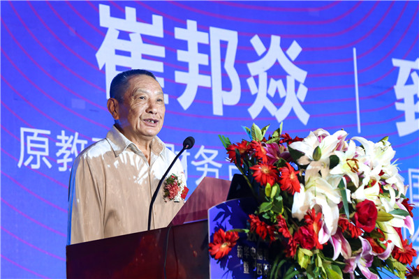 新華電腦教育2023年新<a href=http://njxh.cn target=_blank class=infotextkey>專業</a>全國發布會暨“四新雙高人才培養計劃”啟動儀式圓滿落幕 新華電腦教育2023年新<a href=http://njxh.cn target=_blank class=infotextkey>專業</a>全國發布會暨“四新雙高人才培養計劃”啟動儀式圓滿落幕