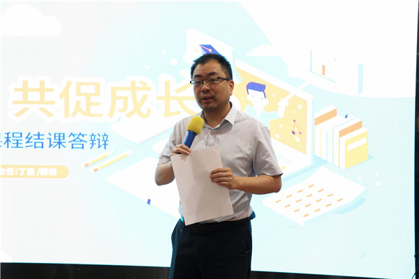 家?；?共促成長|南京新華《商業美工后期實訓》課程結課答辯順利結束