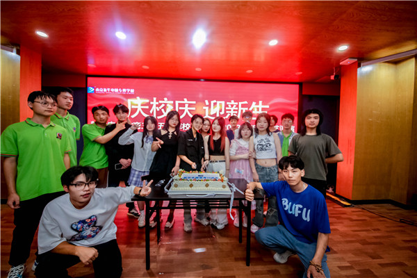 南京新華電腦專修學校成功舉辦慶祝新華電腦教育35周年文藝匯演暨2023年迎新晚會 南京新華電腦專修學校成功舉辦慶祝新華電腦教育35周年文藝匯演暨2023年迎新晚會