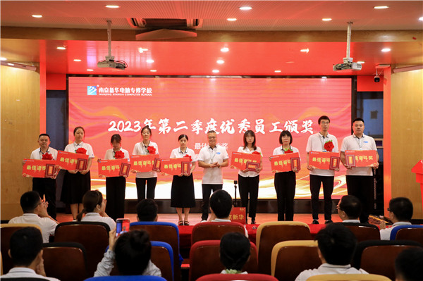 愛與責任 匠師匠心|南京新華電腦專修學校熱烈慶祝第39個教師節 愛與責任 匠師匠心|南京新華電腦專修學校熱烈慶祝第39個教師節