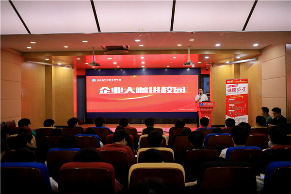 大咖進校園|打造舒適的家居生活空間 大咖進校園|打造舒適的家居生活空間