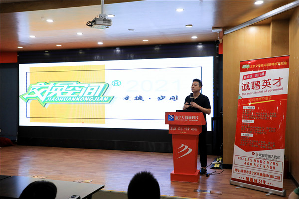 大咖進校園|打造舒適的家居生活空間 大咖進校園|打造舒適的家居生活空間