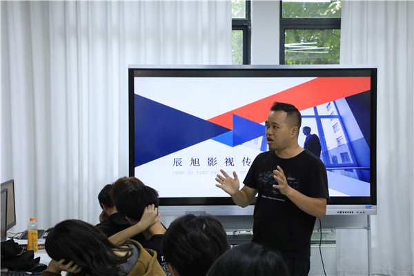 大咖進校園|文化傳媒領域的發展與趨勢