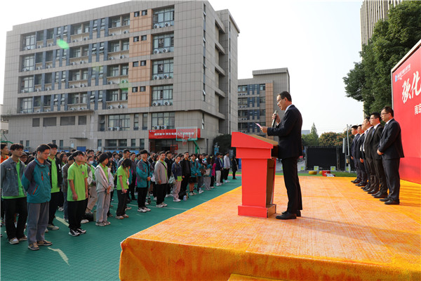 強化品質 賦能未來|南京新華2023年秋季教學質量百日工程啟動儀式圓滿落幕 強化品質 賦能未來|南京新華2023年秋季教學質量百日工程啟動儀式圓滿落幕